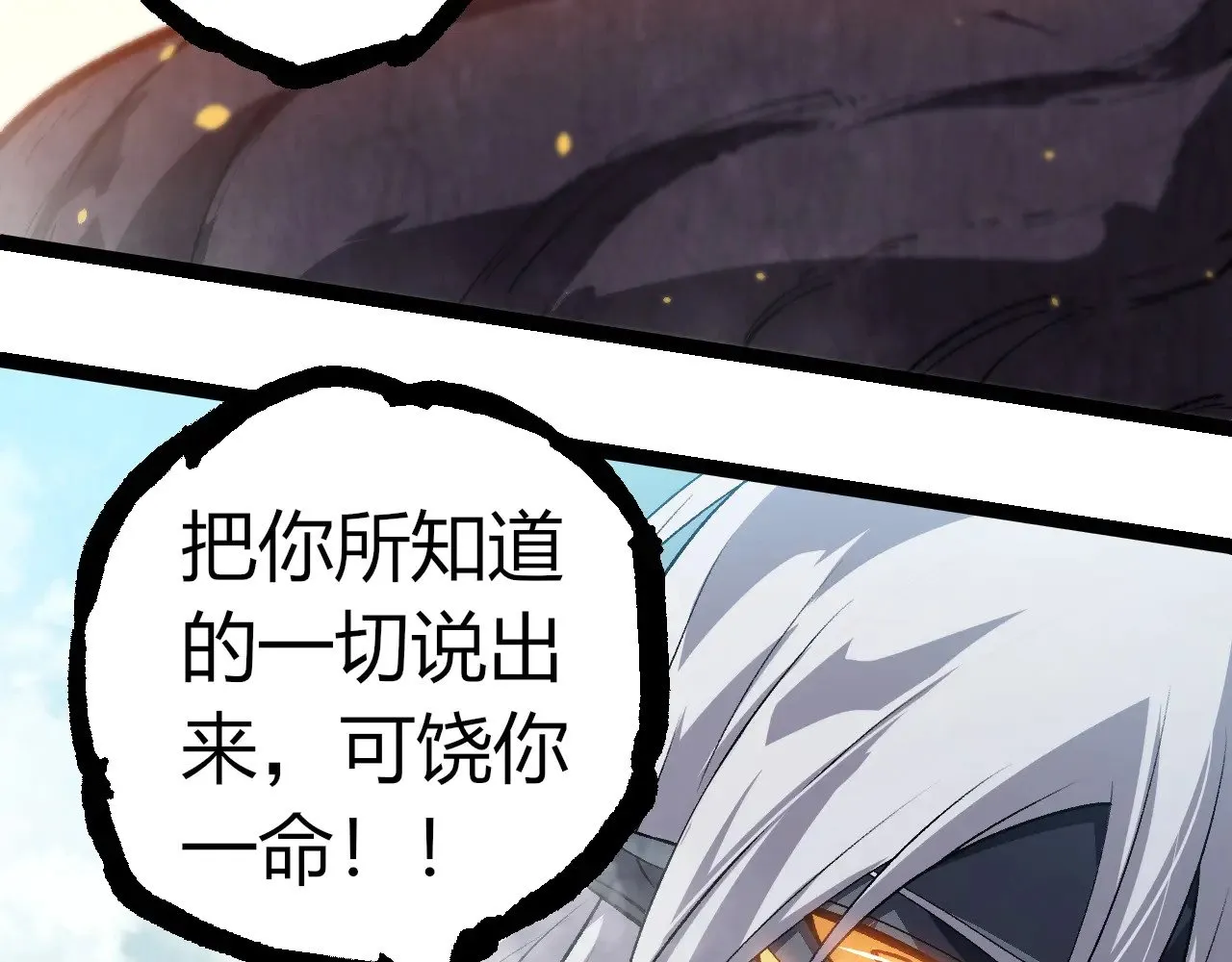 第301话 奴隶之城12