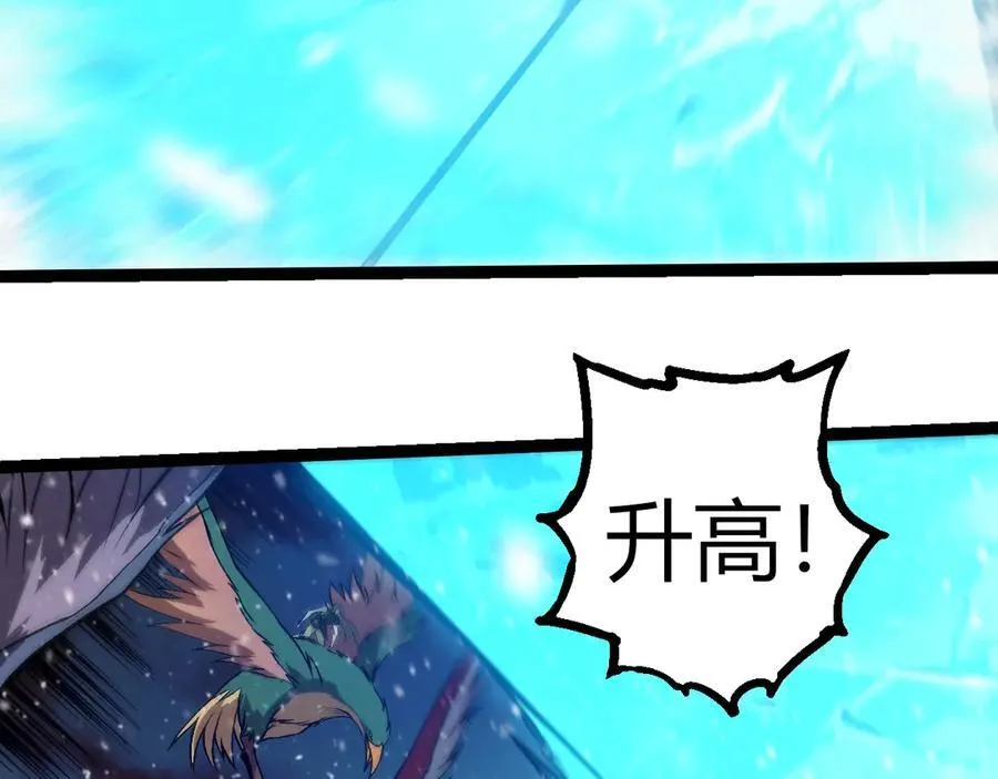 第309话 黑暗的九大神7