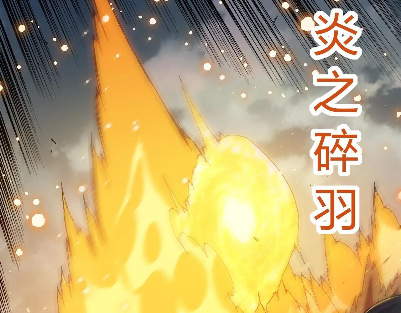 第306话 不会败的神19