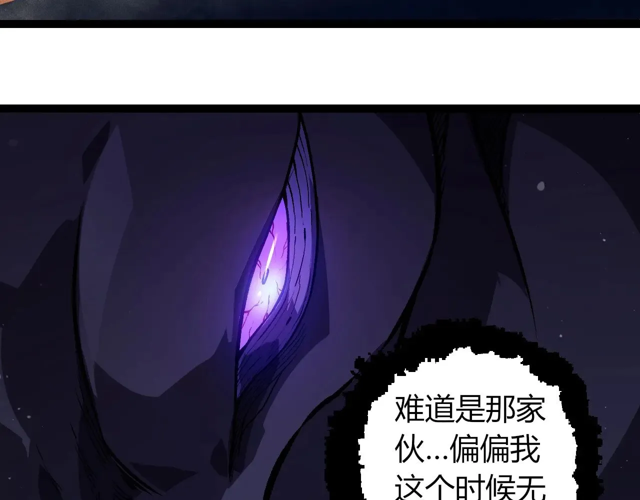 第301话 奴隶之城61