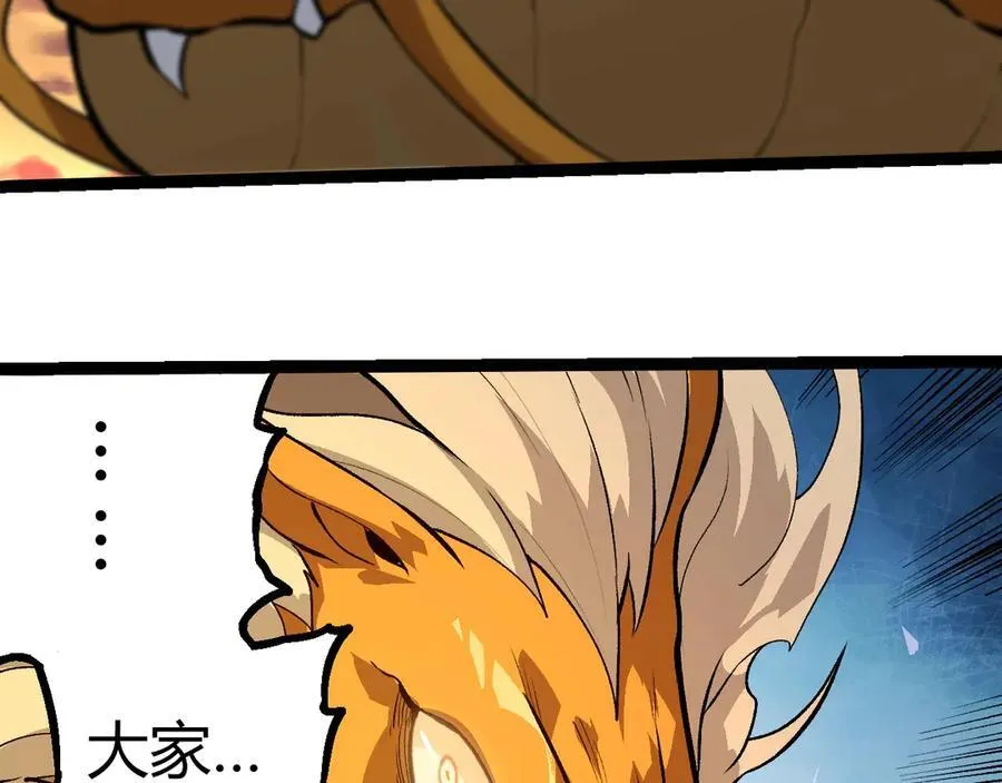 第309话 黑暗的九大神49