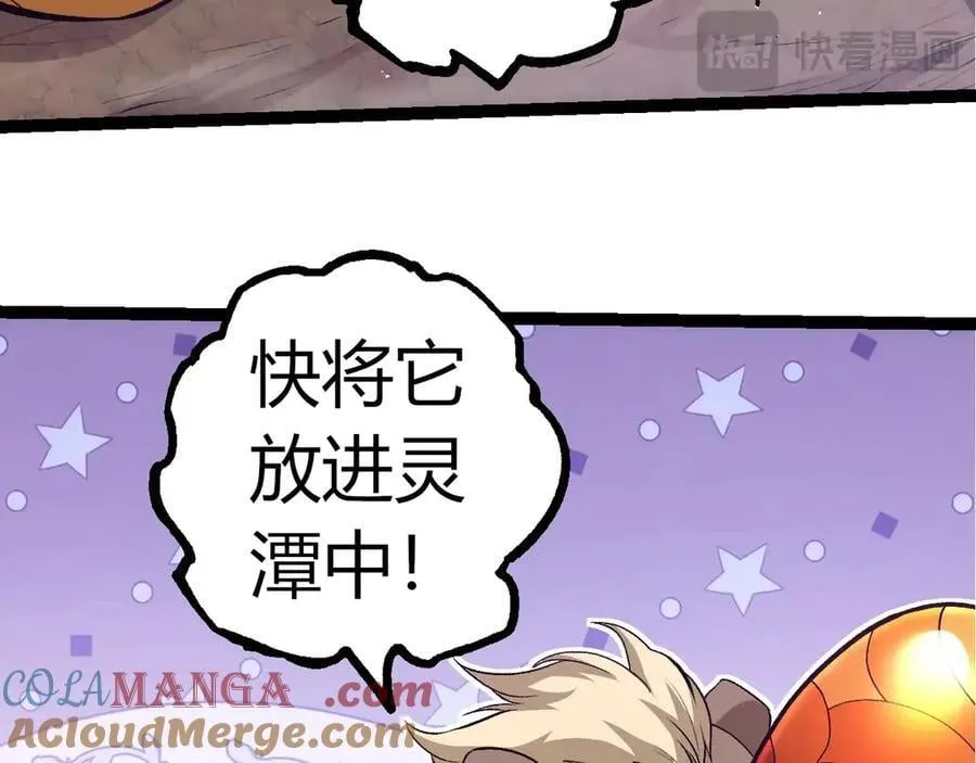 第310话 全面战备32
