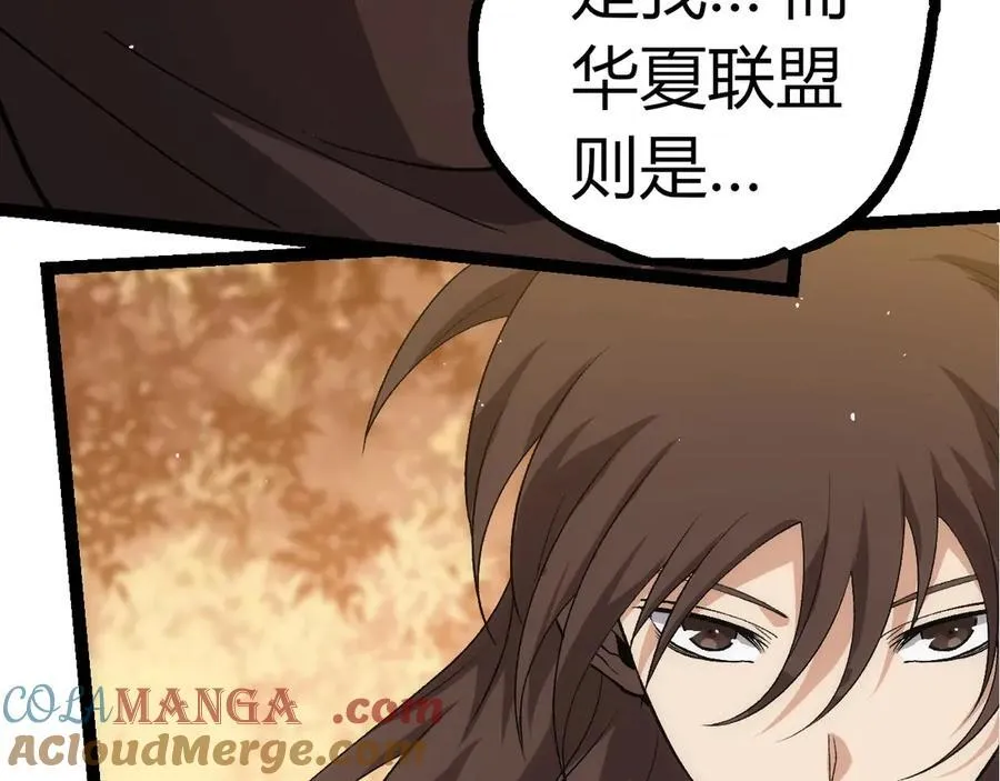 第310话 全面战备52