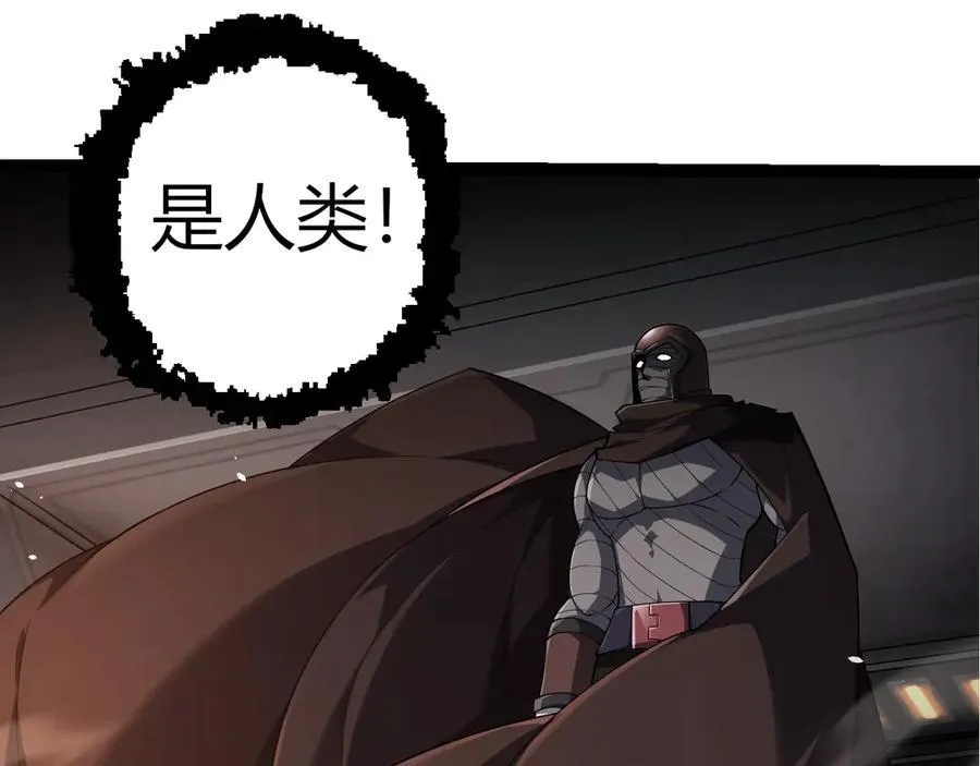 第308话 援军赶到74