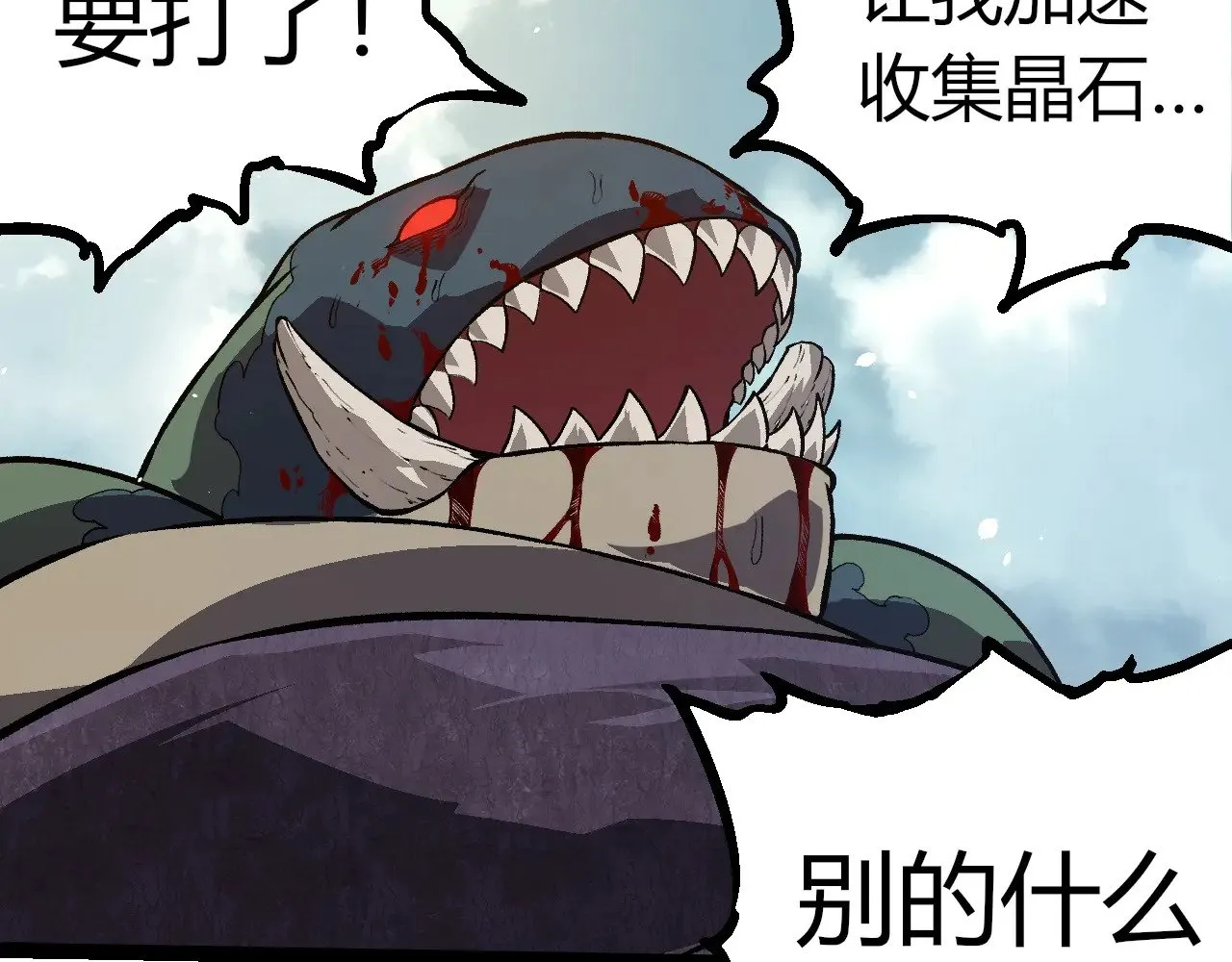 第301话 奴隶之城21