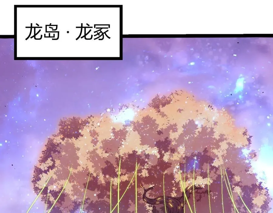 第312话 龙晶石71