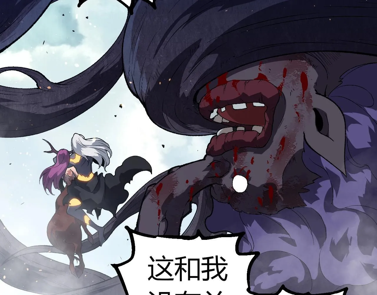 第303话 死斗来临76