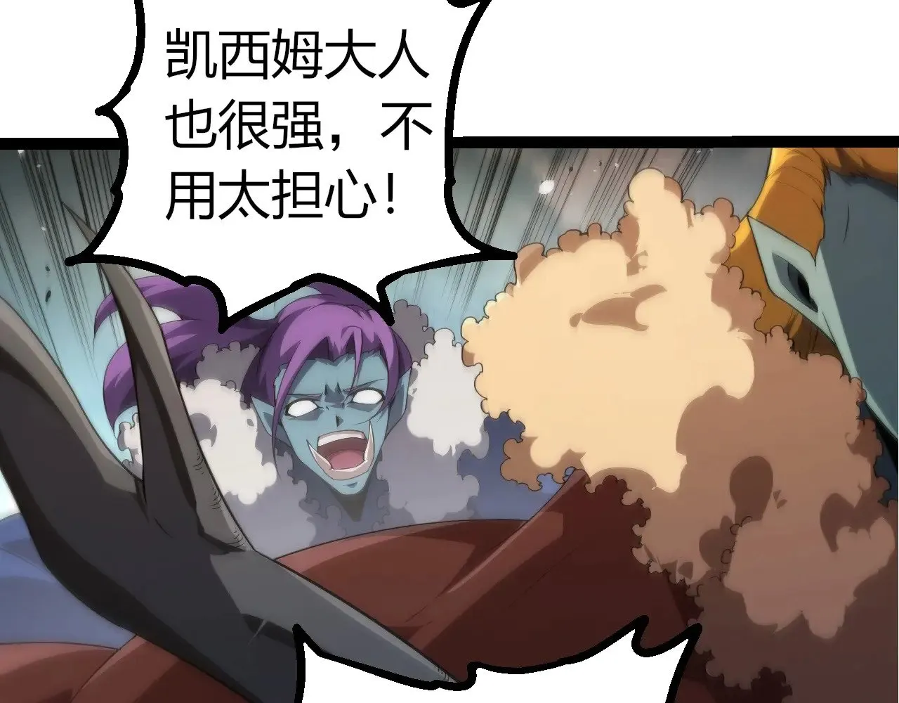 第302话 诡计21