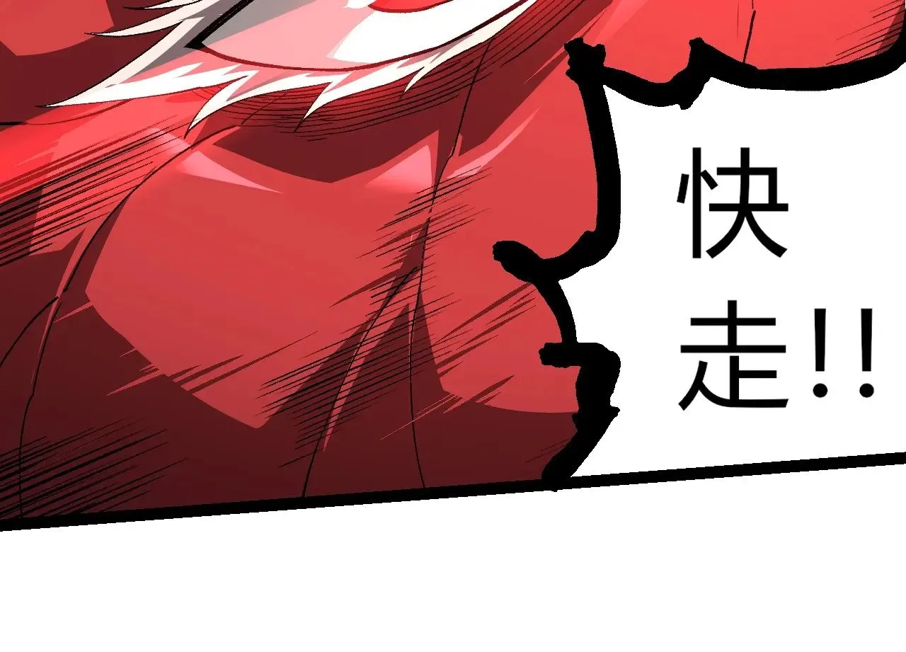 第300话 自然之神43