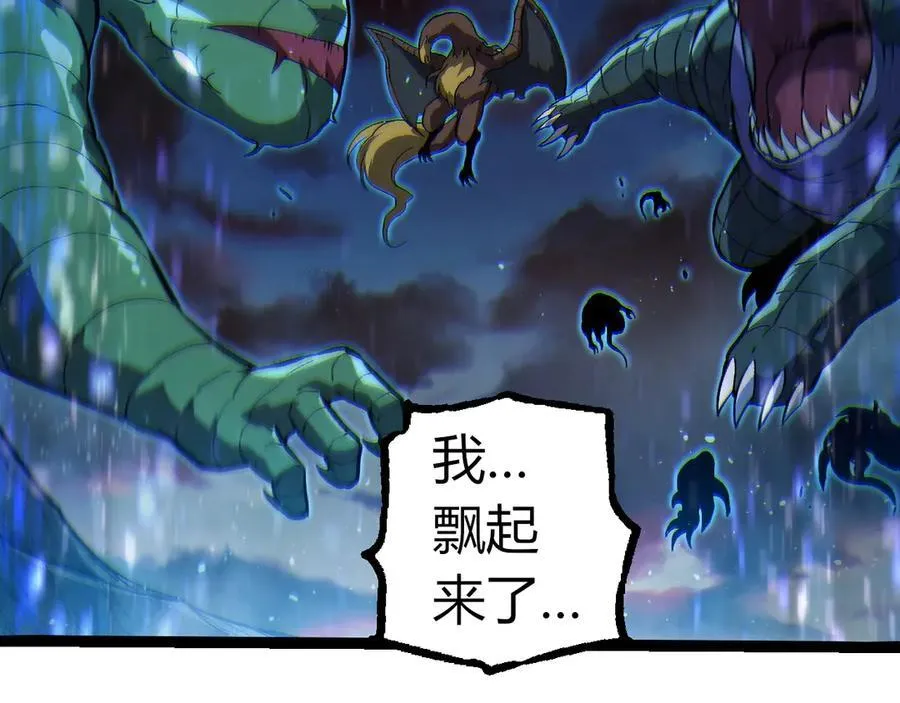 第309话 黑暗的九大神21
