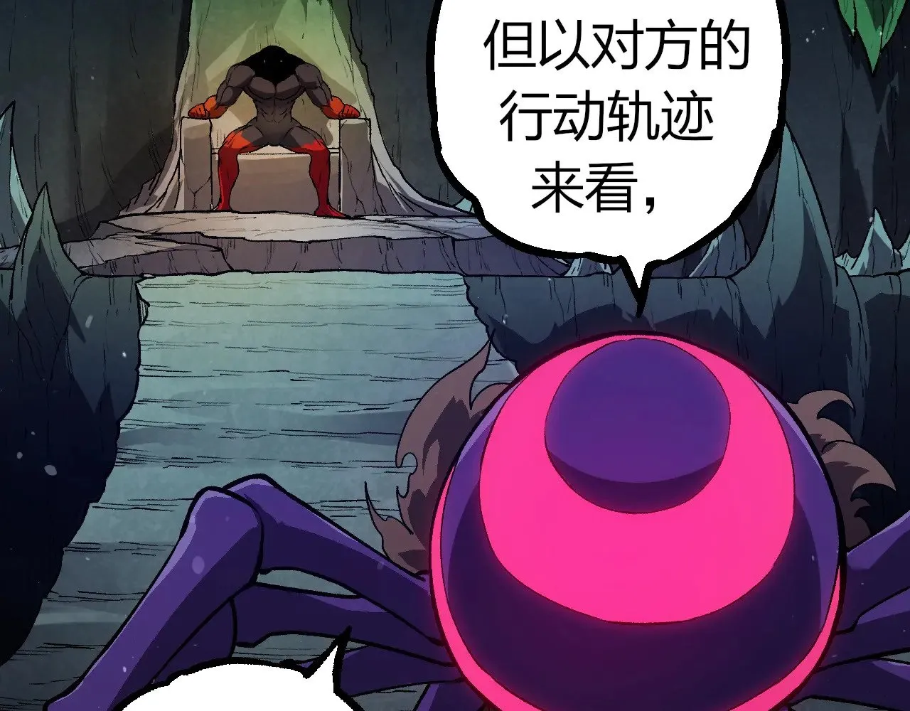 第301话 奴隶之城58
