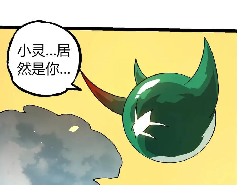第310话 全面战备54