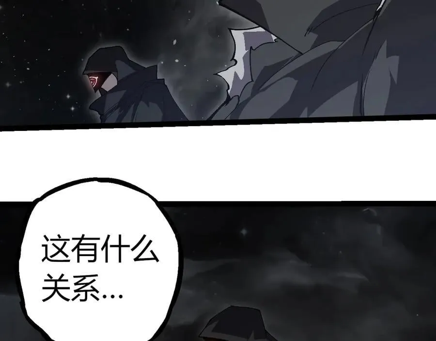 第312话 龙晶石98