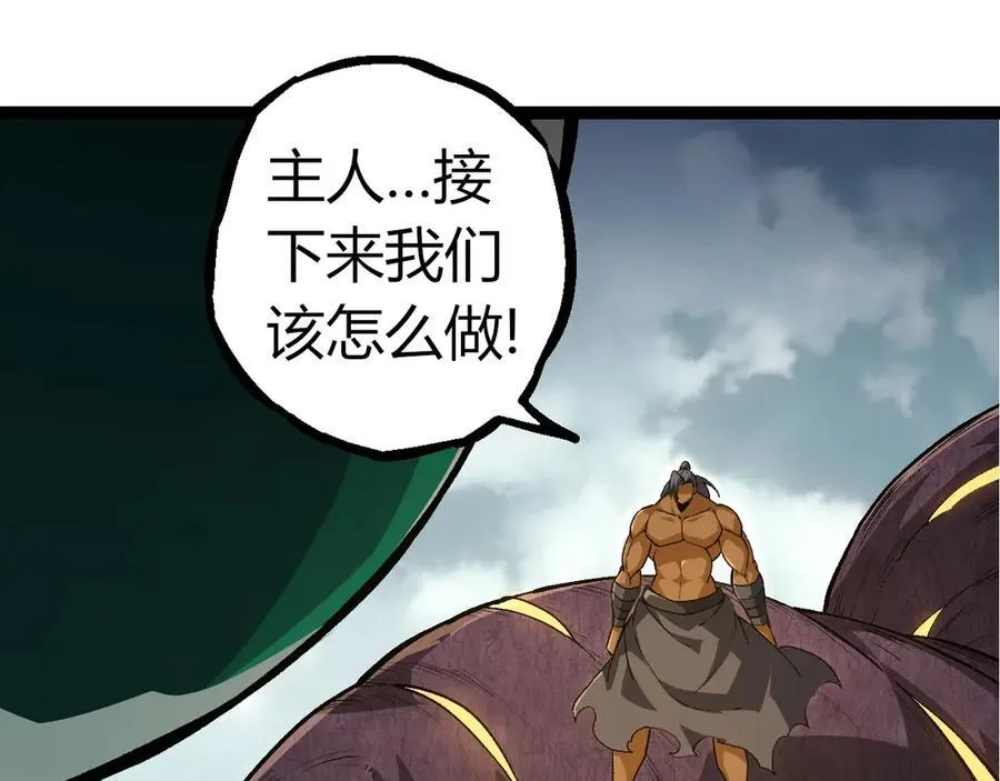 第310话 全面战备94