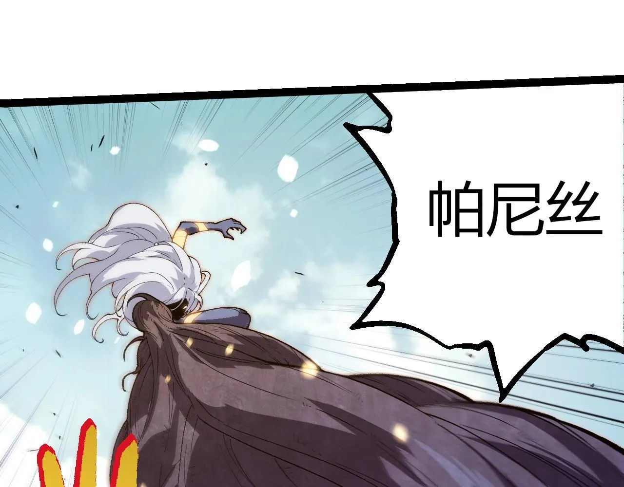 第303话 死斗来临54