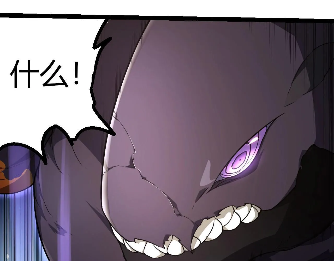 第304话 真身降临37