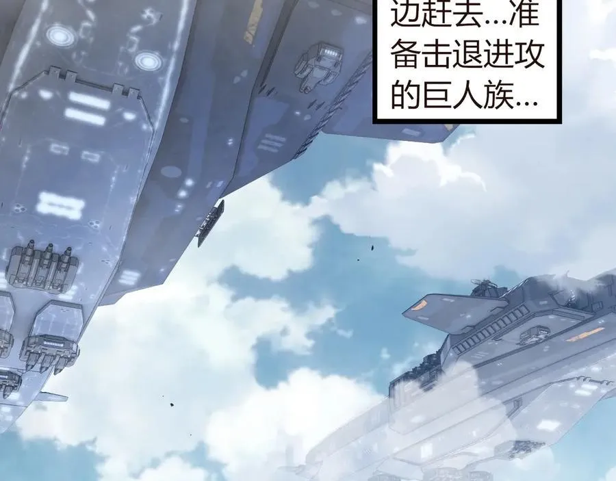 第312话 龙晶石66
