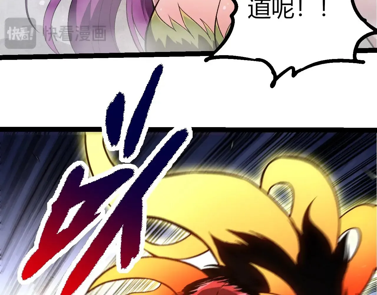 第300话 自然之神40