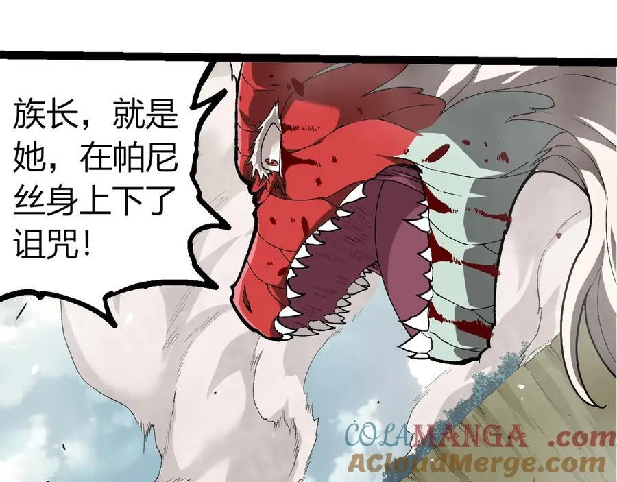 第307话 打败自然之神44