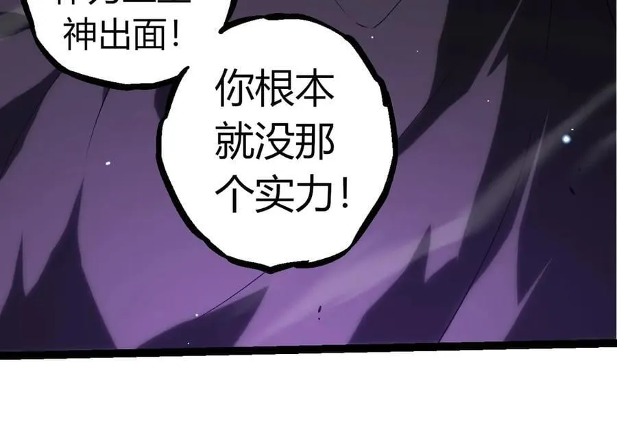 第311话 夺取地盘43