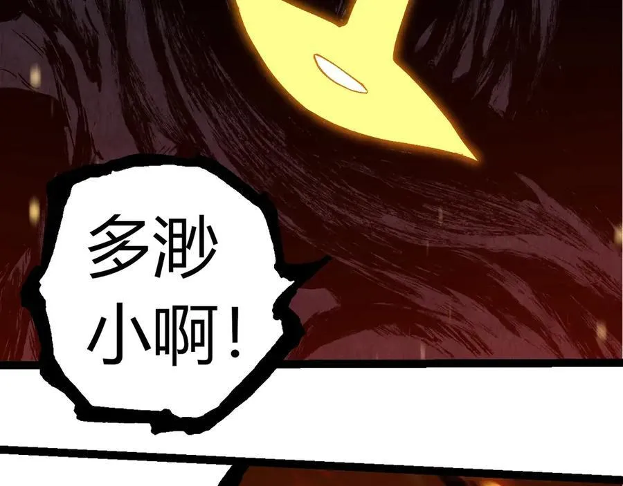 第307话 打败自然之神71