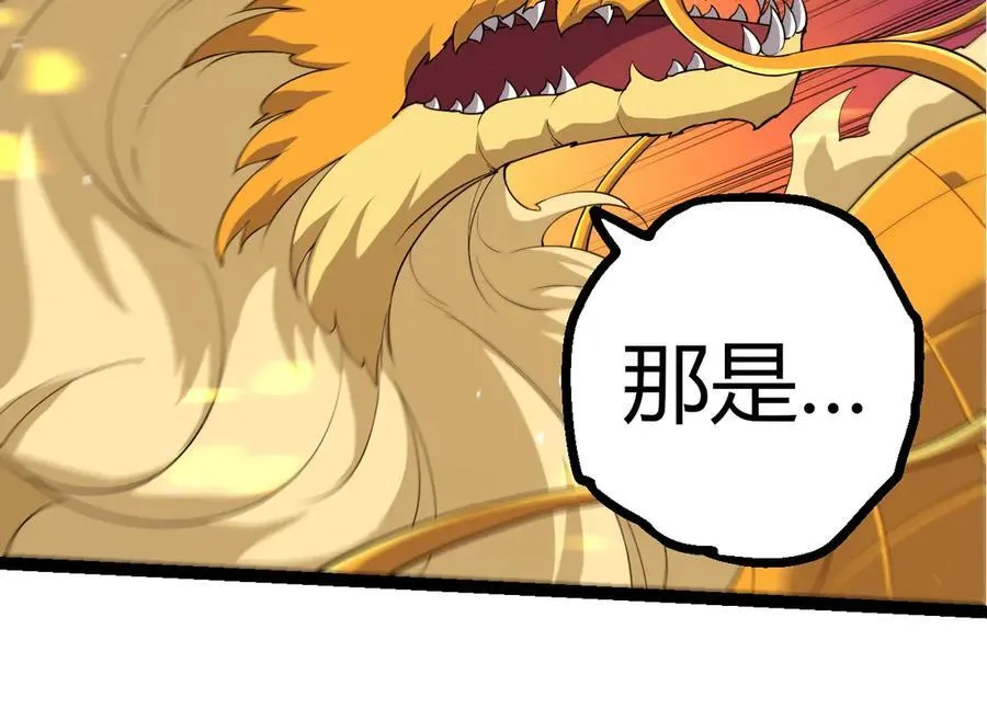 第308话 援军赶到53