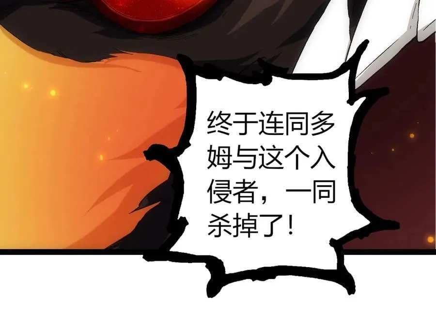 第307话 打败自然之神23