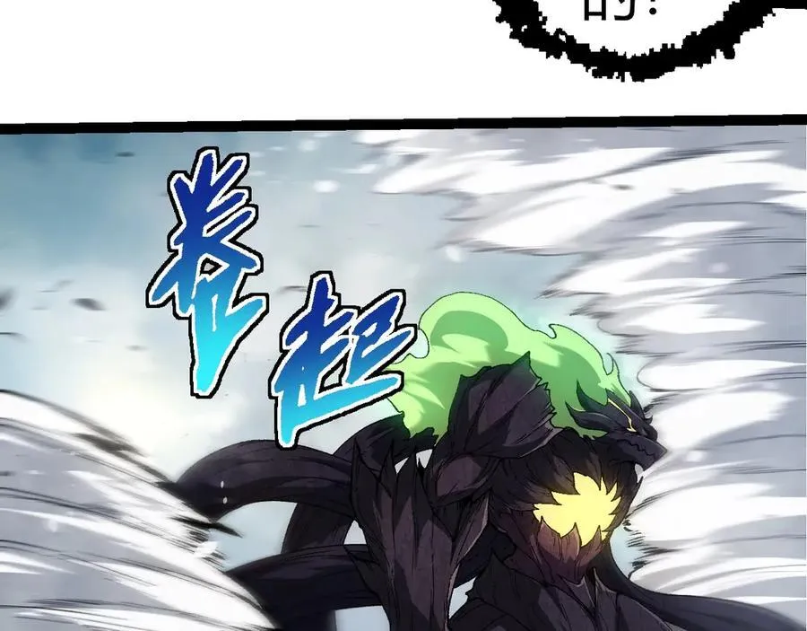 第307话 打败自然之神57