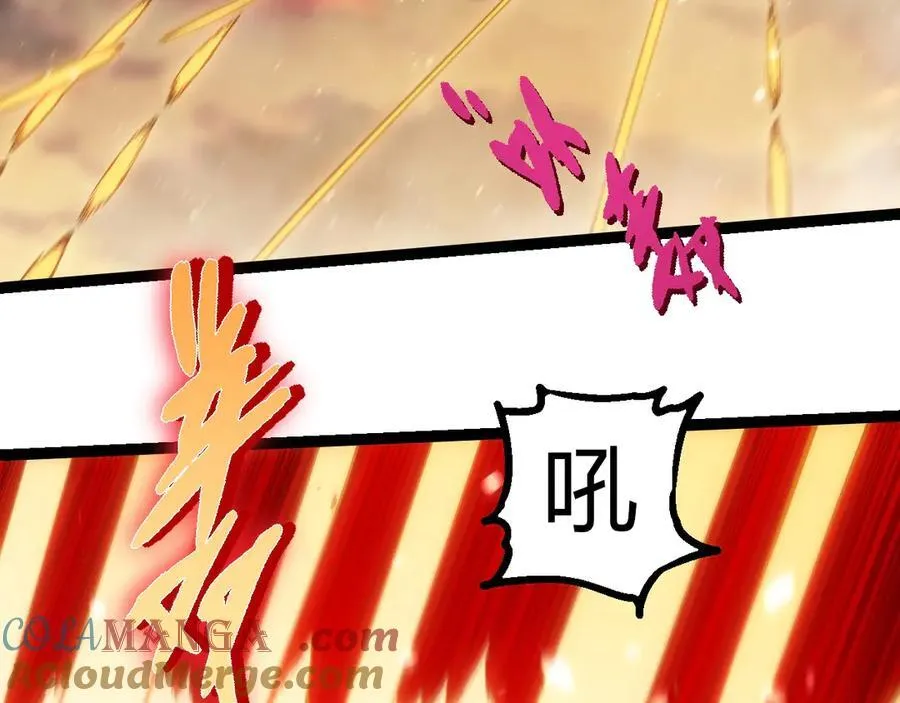 第309话 黑暗的九大神28