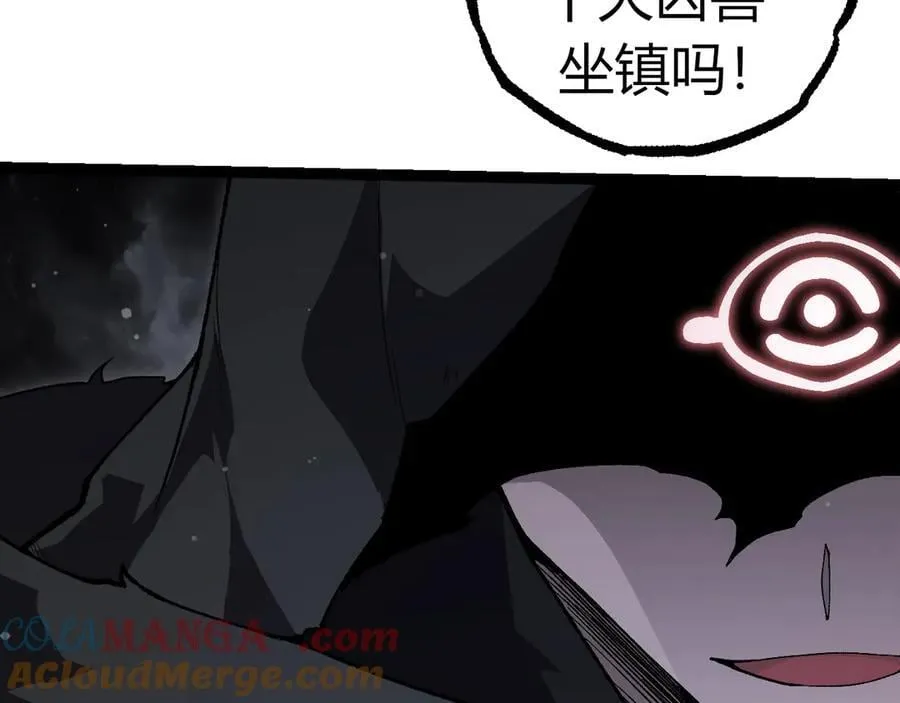 第312话 龙晶石100