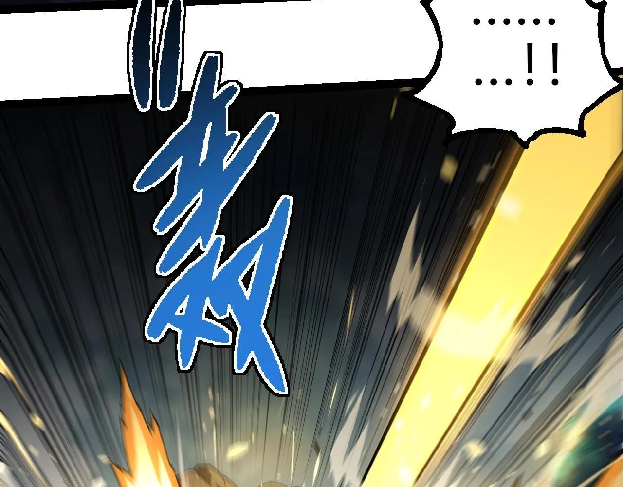 第304话 真身降临82