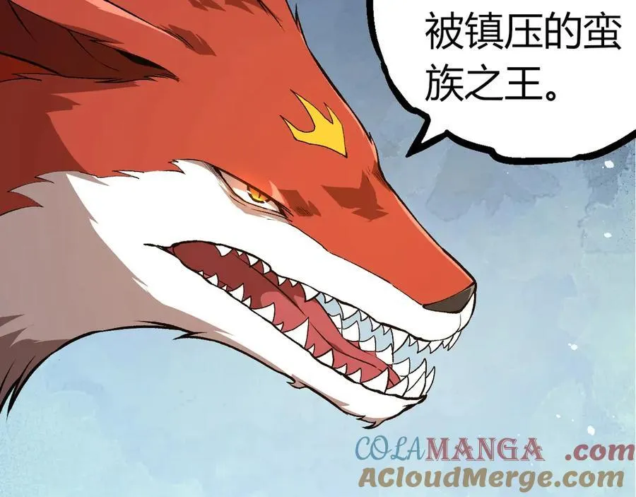 第310话 全面战备68