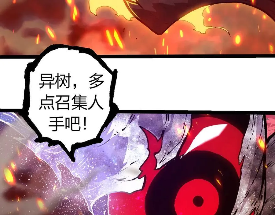 第309话 黑暗的九大神82