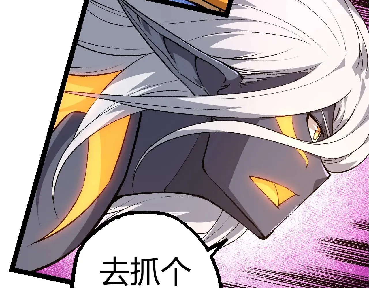 第300话 自然之神57
