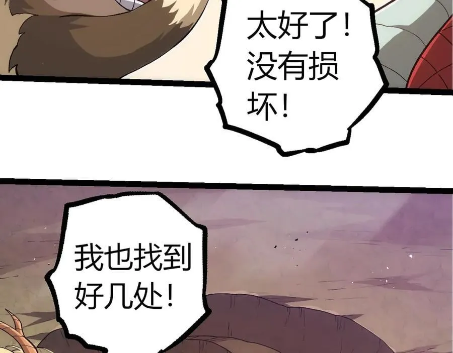 第310话 全面战备30