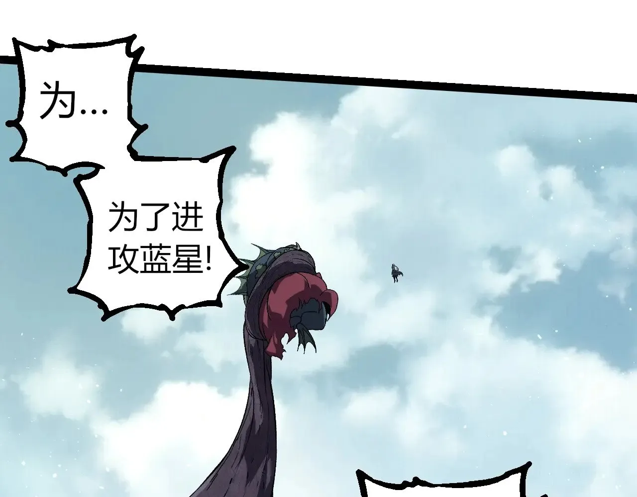 第301话 奴隶之城24