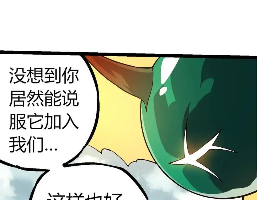 第310话 全面战备74