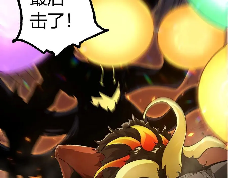 第307话 打败自然之神86