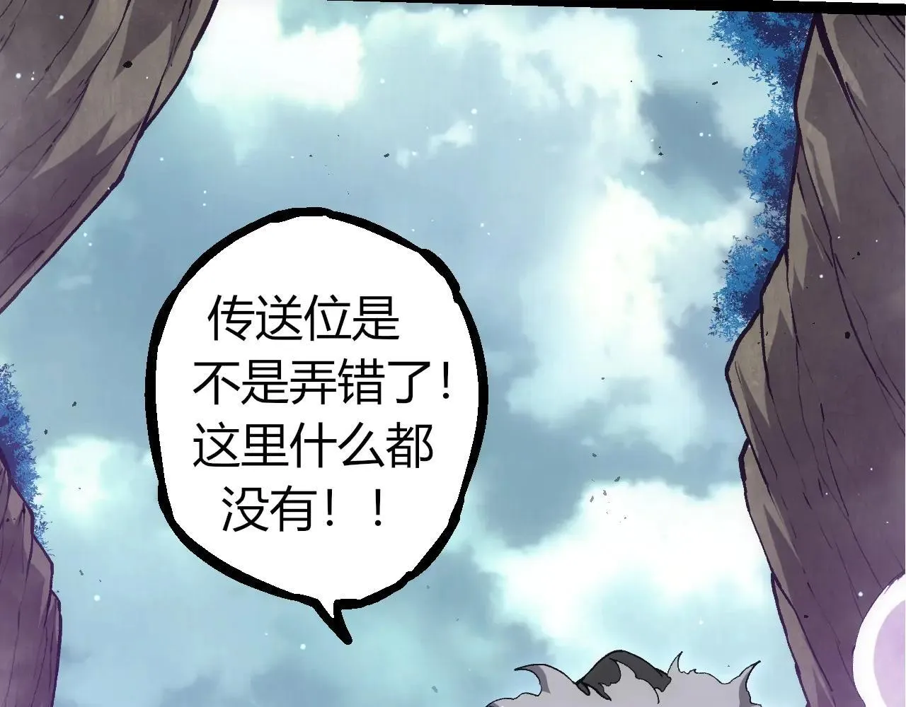 第313话 改造城市66