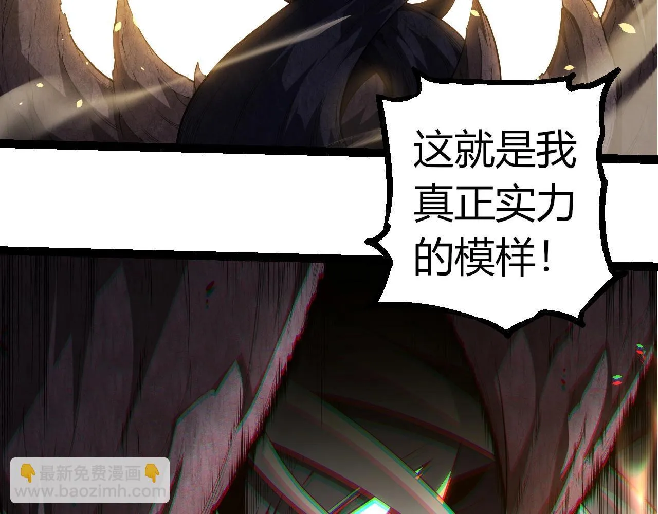 第304话 真身降临87