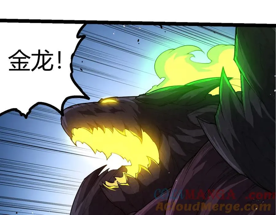 第308话 援军赶到44