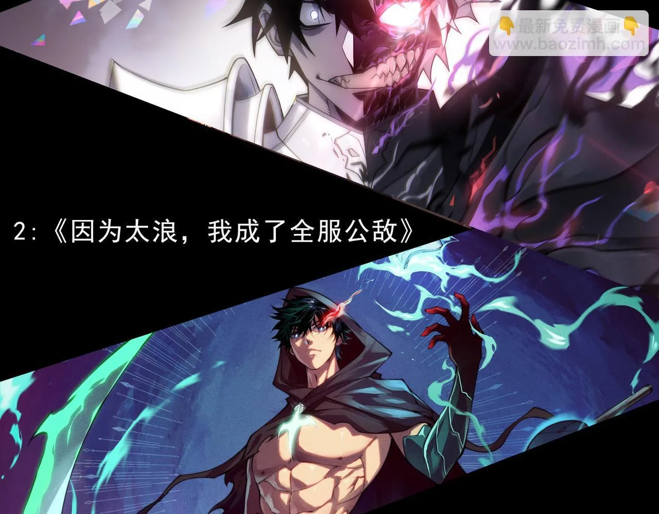 第306话 不会败的神106