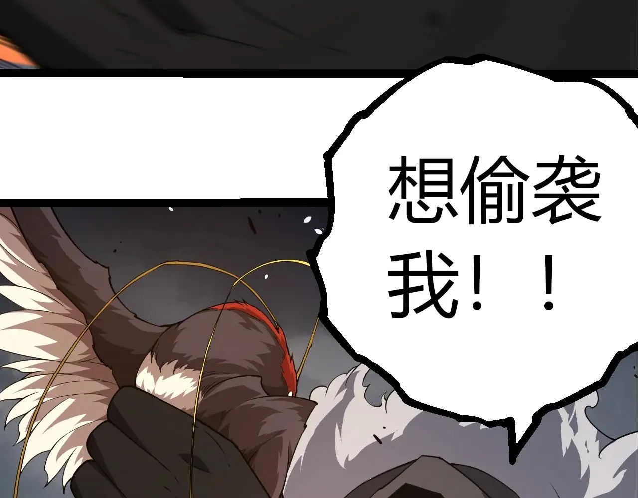 第314话 金刚王对战神57