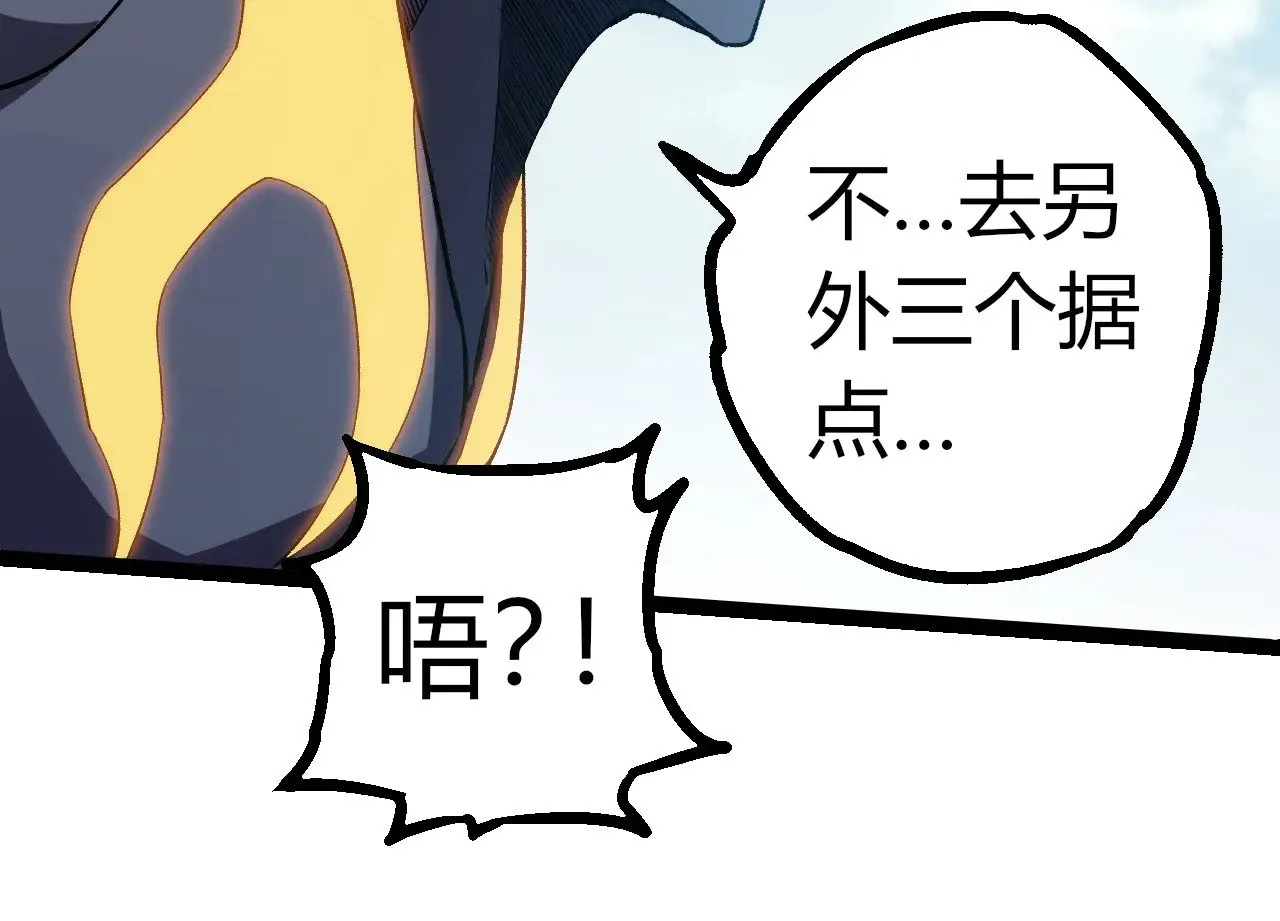 第301话 奴隶之城43