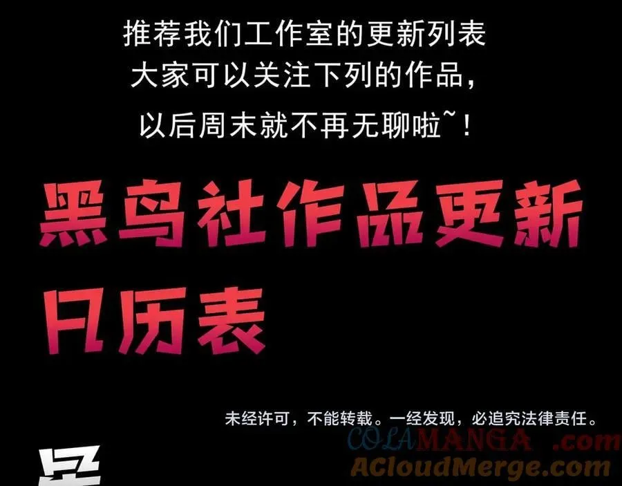 第310话 全面战备104