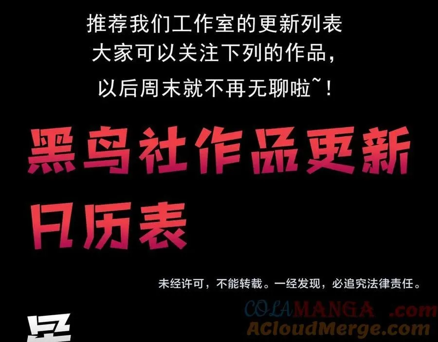 第308话 援军赶到104