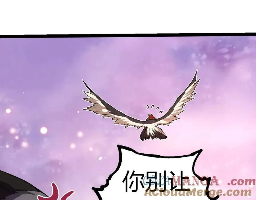 第312话 龙晶石92