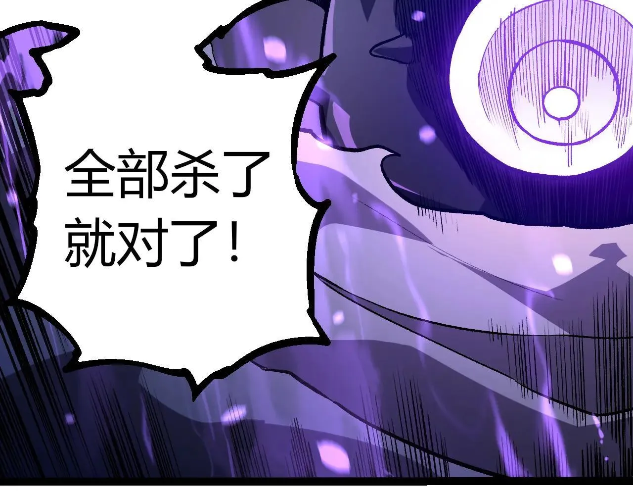 第315话 金刚王暴走48