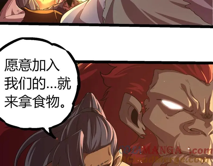 第312话 龙晶石52