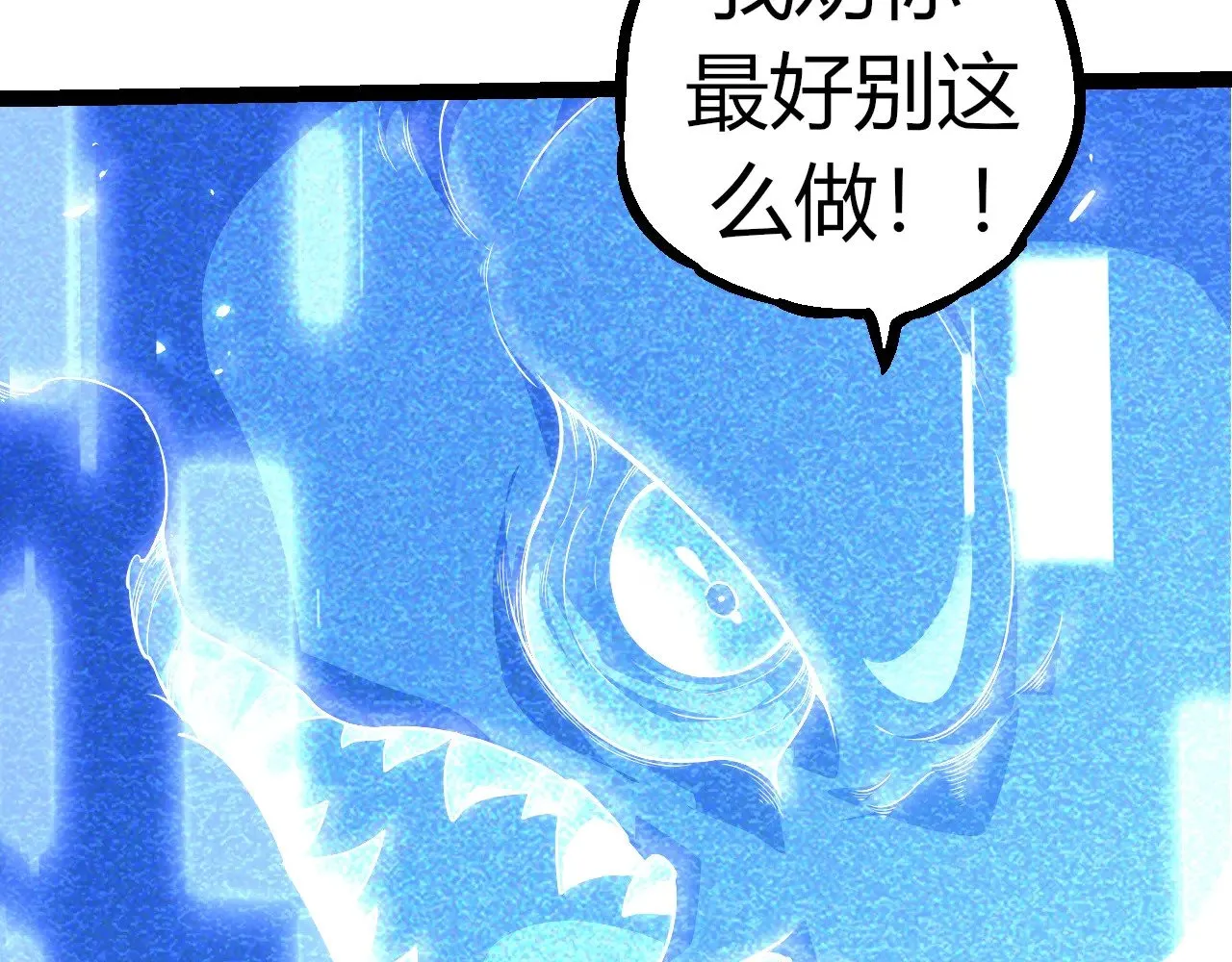 第302话 诡计57